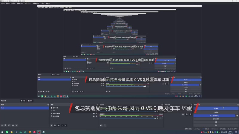 包总赞助局：打虎 朱哥 风雨 4 VS 2 晚风 车车 坏蛋