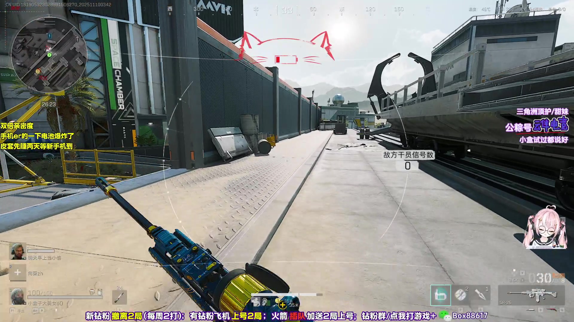 【2025-11-10 03点场】小盒子o3o：定榜国服70名 尽力局