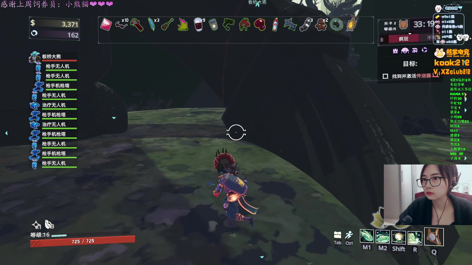 【2025-11-10 19点场】汐湲是小考拉：【汐湲】11.10~越玩越开心