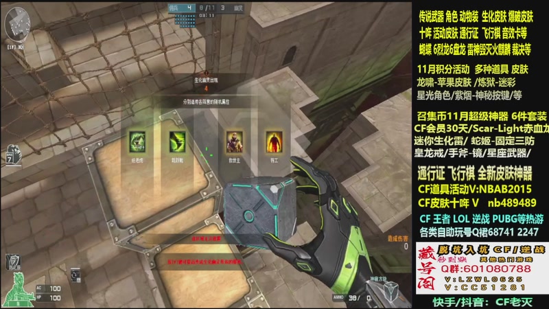 【2025-11-10 13点场】CF老灭：全新活动 飞行棋通行证 全新皮肤！