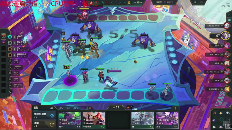 【2025-11-10 01点场】迷离之道丶：迷离劫：云顶小诸葛