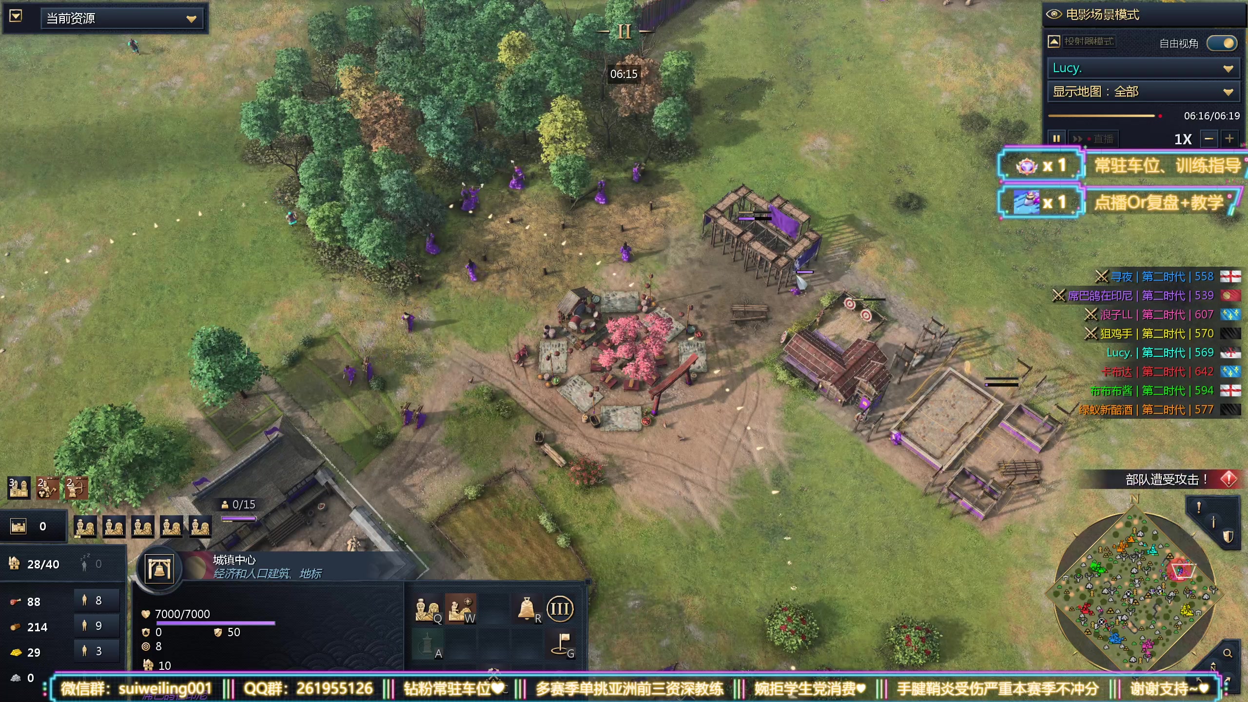 【2025-11-09 22点场】顾非池：帝国时代四新版本八点水友赛