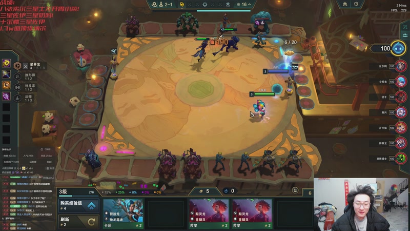 【2025-11-09 21点场】丸子头的文哥哥：速看金鳞爽局别错过！