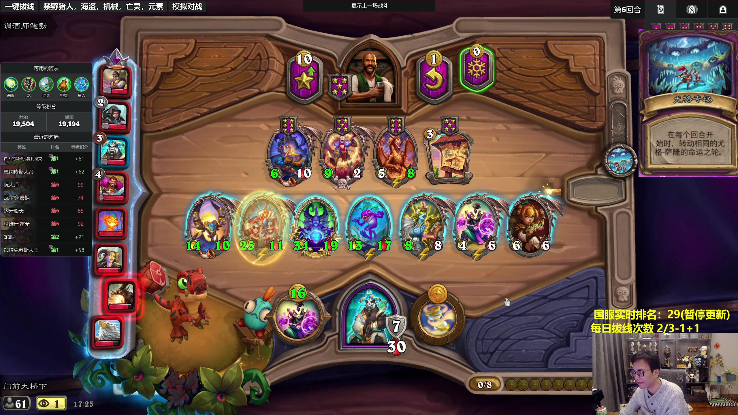 【2025-11-10 17点场】衣锦夜行：杀，继续冲目标两万！