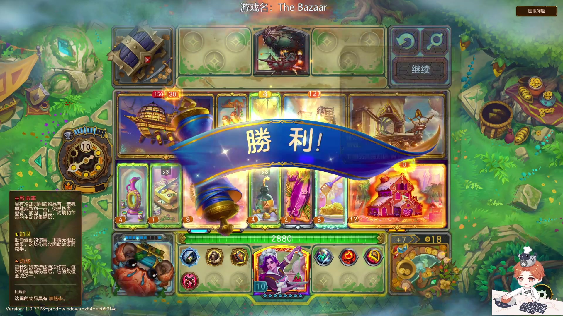 【2025-11-09 22点场】徐不鸽：✌进来享福✌