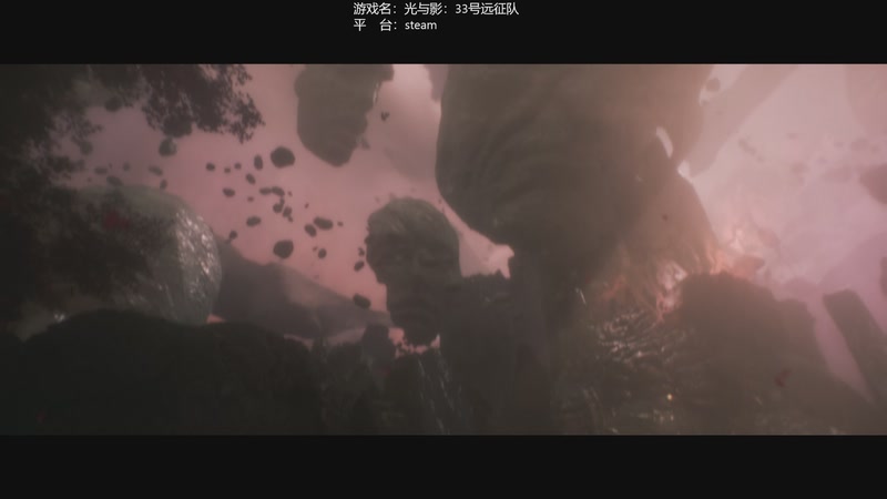 【2025-11-09 18点场】美负大王：鏖战难度开荒~光与影:33号远征队