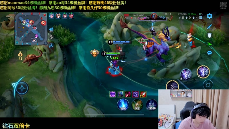 【2025-11-09 22点场】冲酱ccc：好事番倍，柿柿顺意！