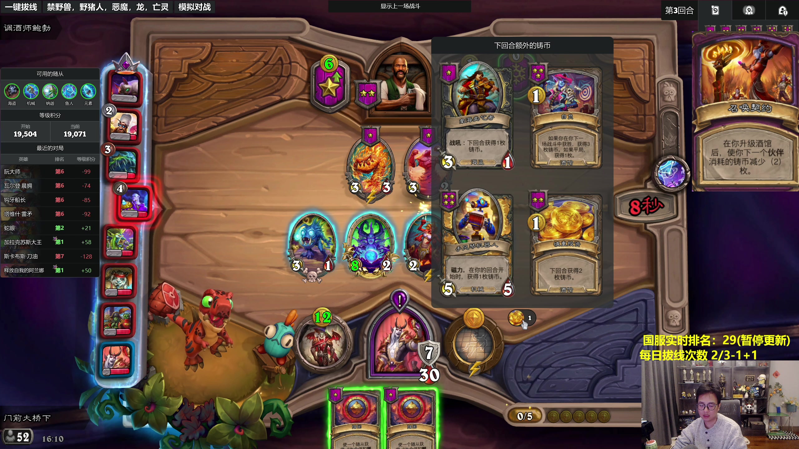 【2025-11-10 15点场】衣锦夜行：杀，继续冲目标两万！