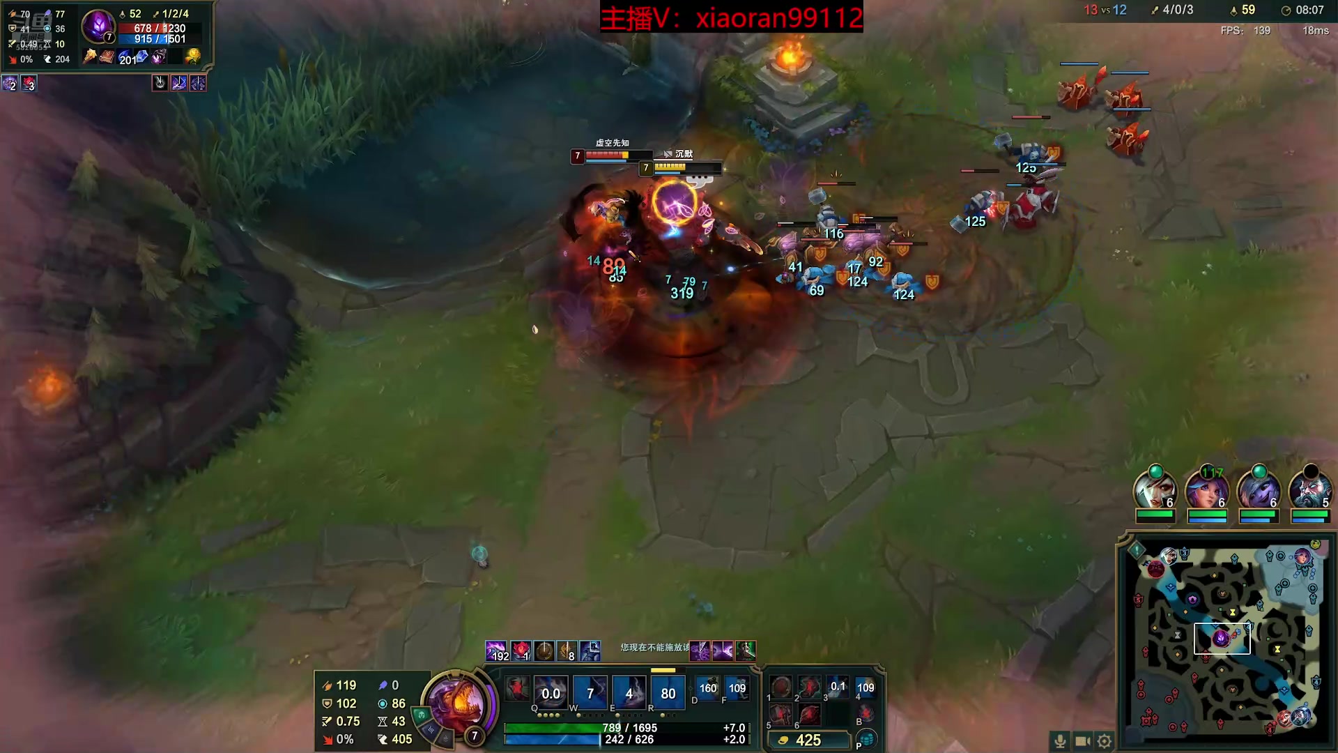 【2025-11-10 20点场】Dy丶小然：刺客流狗头 沉浸式发育！！