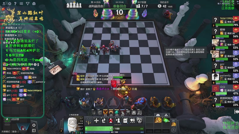 【2025-11-10 15点场】深山老湿爱上林正英：山：不想当分奴！