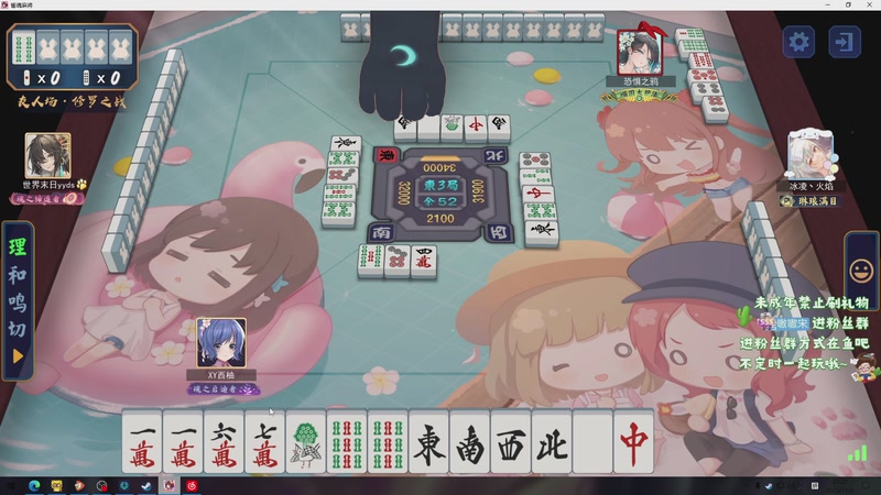 【2025-11-09 23点场】小小宋OAO：✨小小宋✨开心快乐每一天！