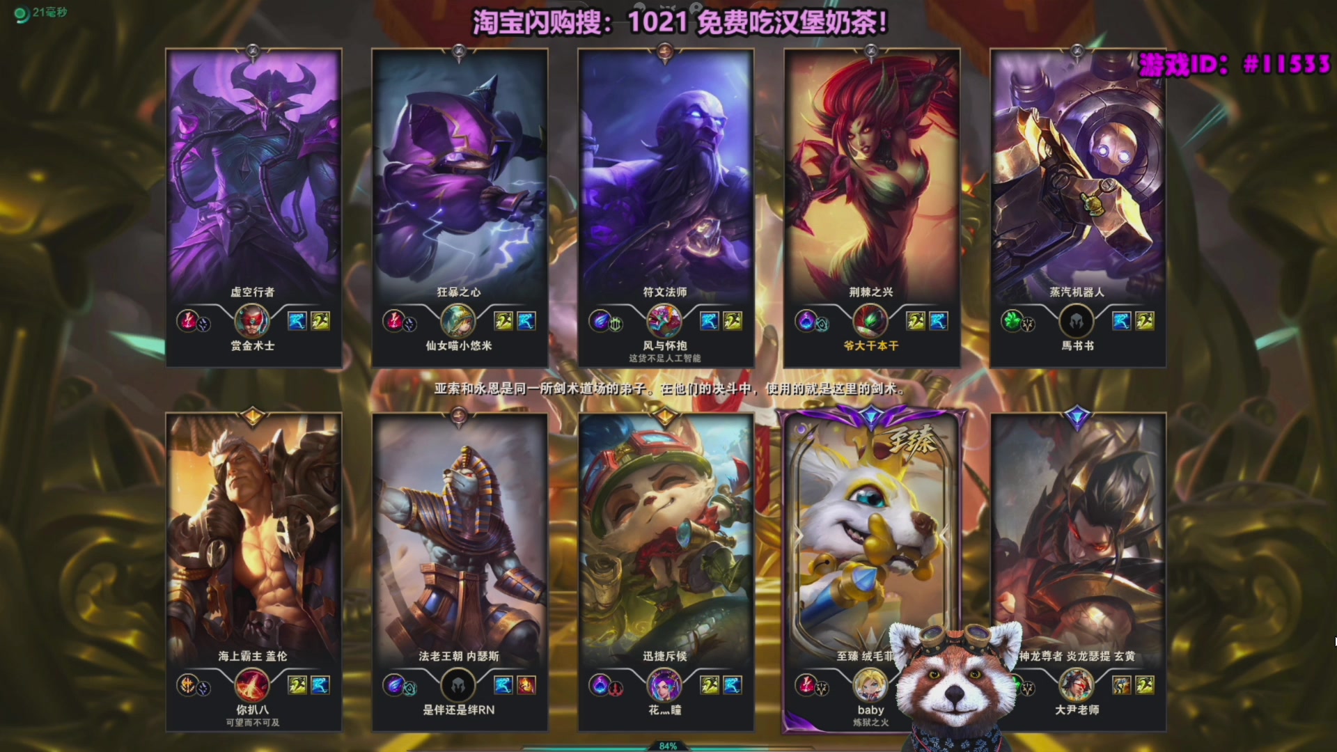 【2025-11-10 15点场】爷大干：无限火力~美PBE服开了！