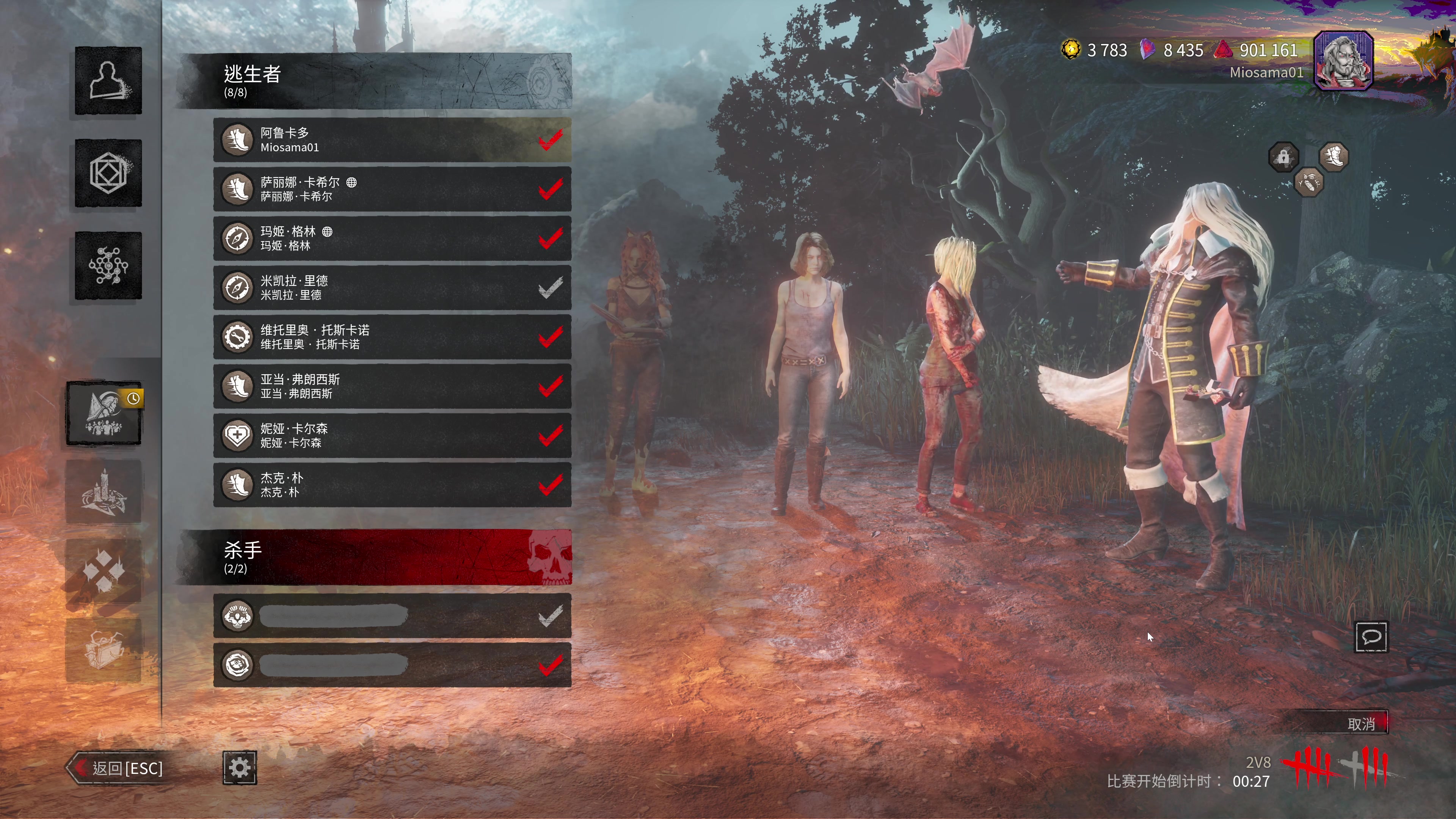 【2025-11-10 19点场】秋山澪Mio丶：联合狩猎！2V8模式启动