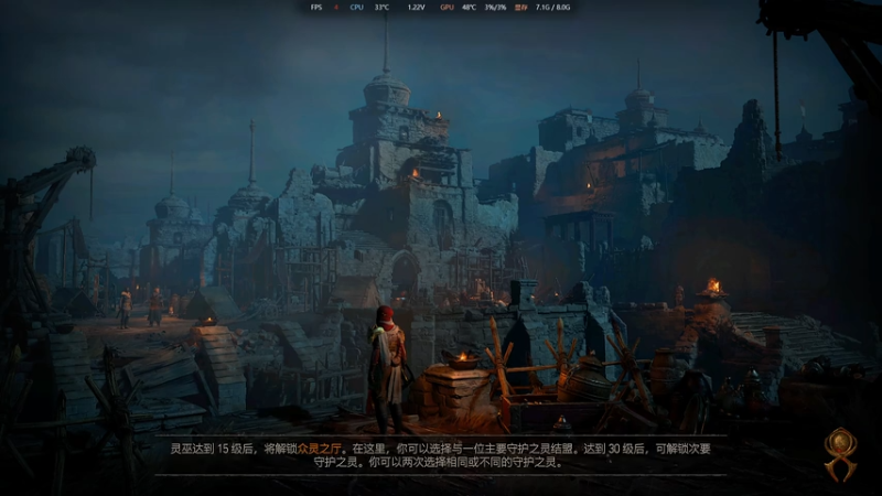 【2025-11-9 13点场】墨迹墨迹132:暗黑破坏神4免费压力测试