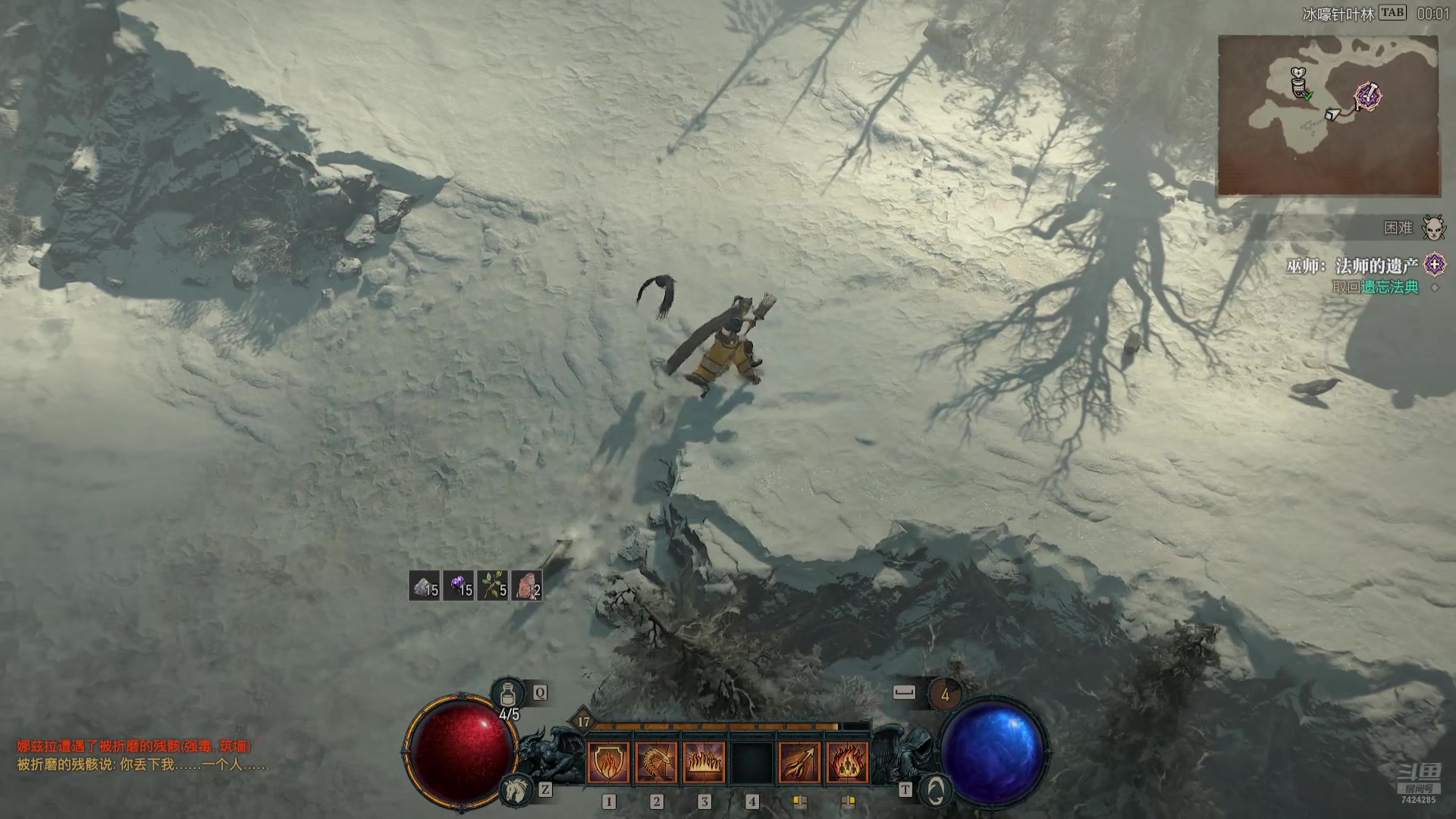 【2025-11-8 23点场】蓝色追风丶:【暗黑4】国服测试咯