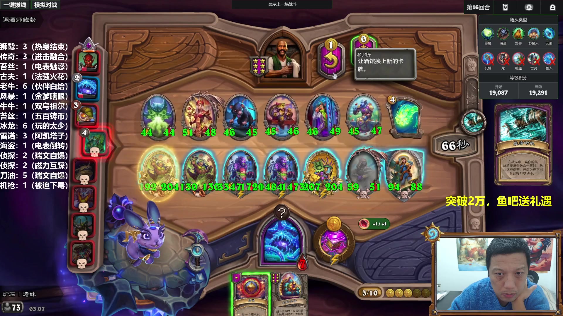 【2025-11-10 02点场】过载十五岁的涛妹：涛妹：猛攻！2万