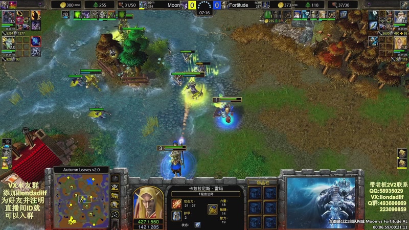 【2025-11-10 01点场】大帝LioN：魔兽争霸3~精彩视频~LioN大帝解说