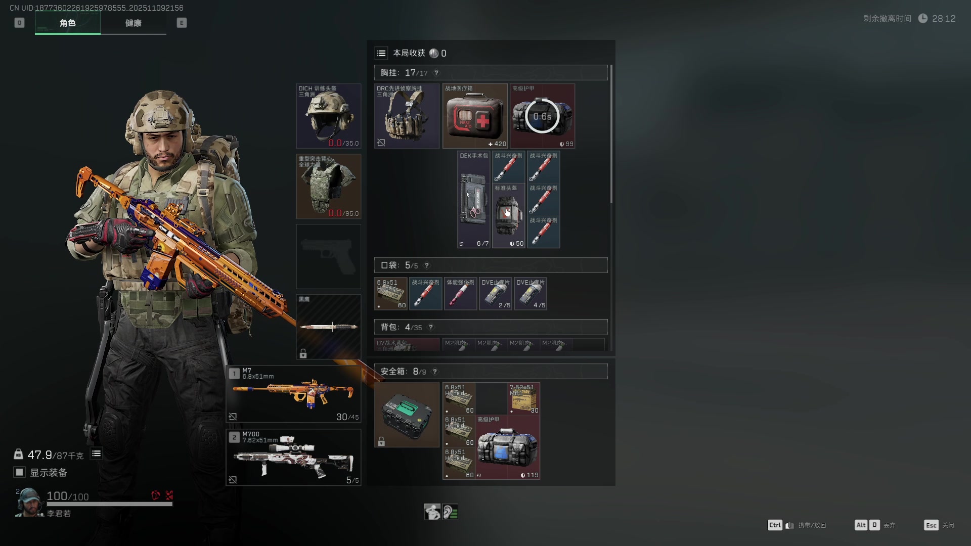 【2025-11-09 21点场】13shao丶：来看冲锋的奶狼