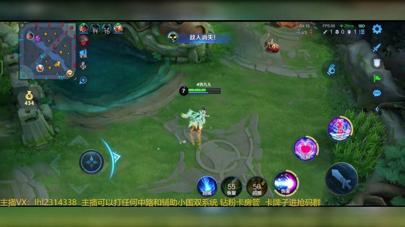 【2025-11-10 15点场】国服老狐狸：国服妲己：进来学技术了