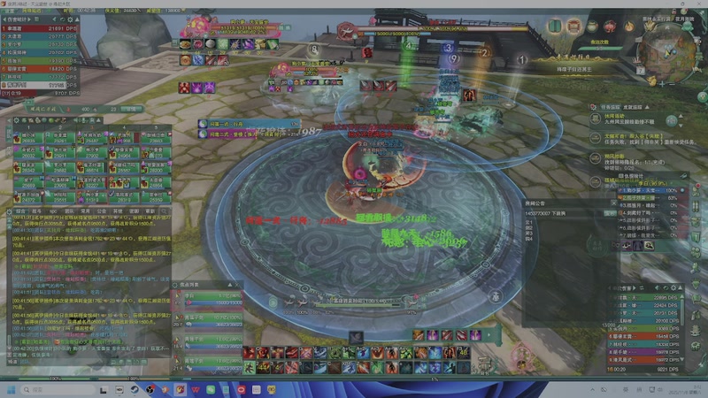 【2025-11-08 00点场】狗小萝：缘起教学团