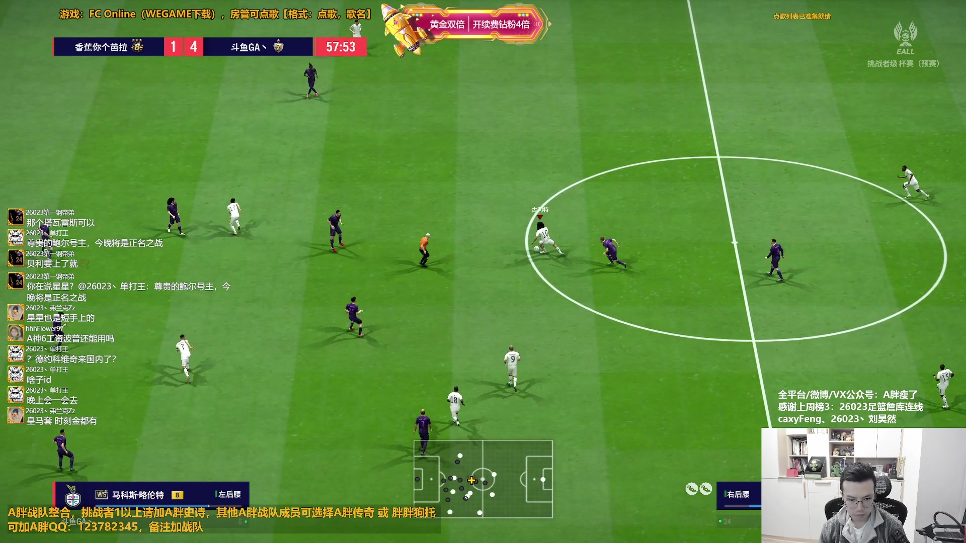 【2025-11-10 16点场】A胖瘦了：【双倍】A胖~新的一周~