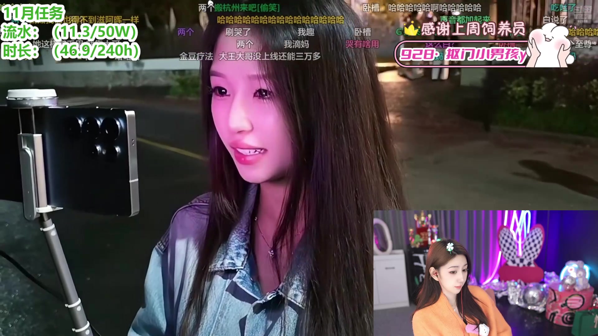 【2025-11-10 01点场】潇潇超哇噻：回家的诱惑！！！