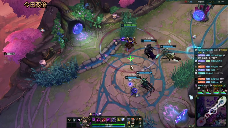 【2025-11-09 22点场】二米八阿林：林：今日双倍喔