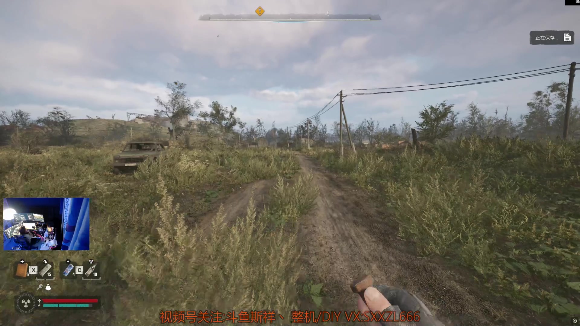 【2025-11-10 21点场】斯祥丶：潜行者2老兵模式切尔诺贝利之心开荒