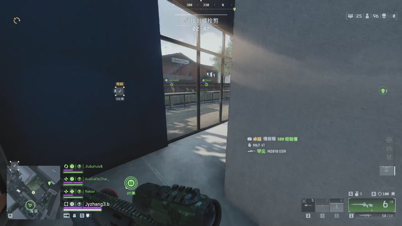 【2025-11-09 23点场】JyZhang：【Jy张】这个游戏真不错