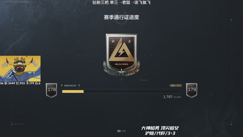 【2025-11-10 03点场】Lifeiwnl：单三→老鼠→该飞就飞