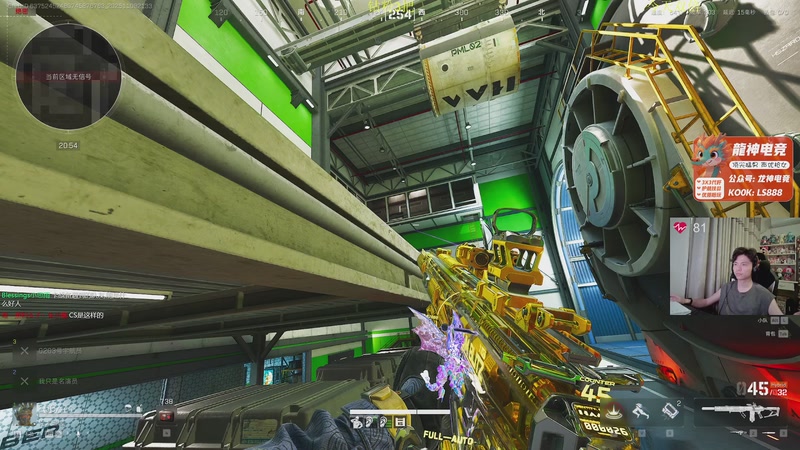 【2025-11-09 21点场】陈浩南丶ABS：传奇威龙王