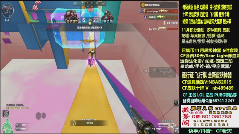 【2025-11-10 10点场】CF老灭：全新活动 飞行棋通行证 全新皮肤！