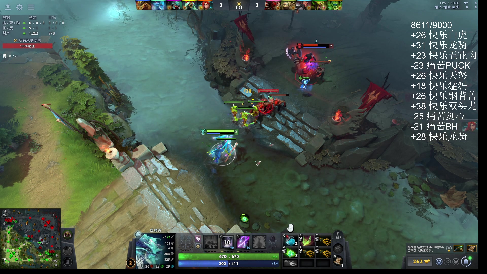 【2025-11-10 20点场】ChuaN黄福全：今天你快乐了吗？ 58718