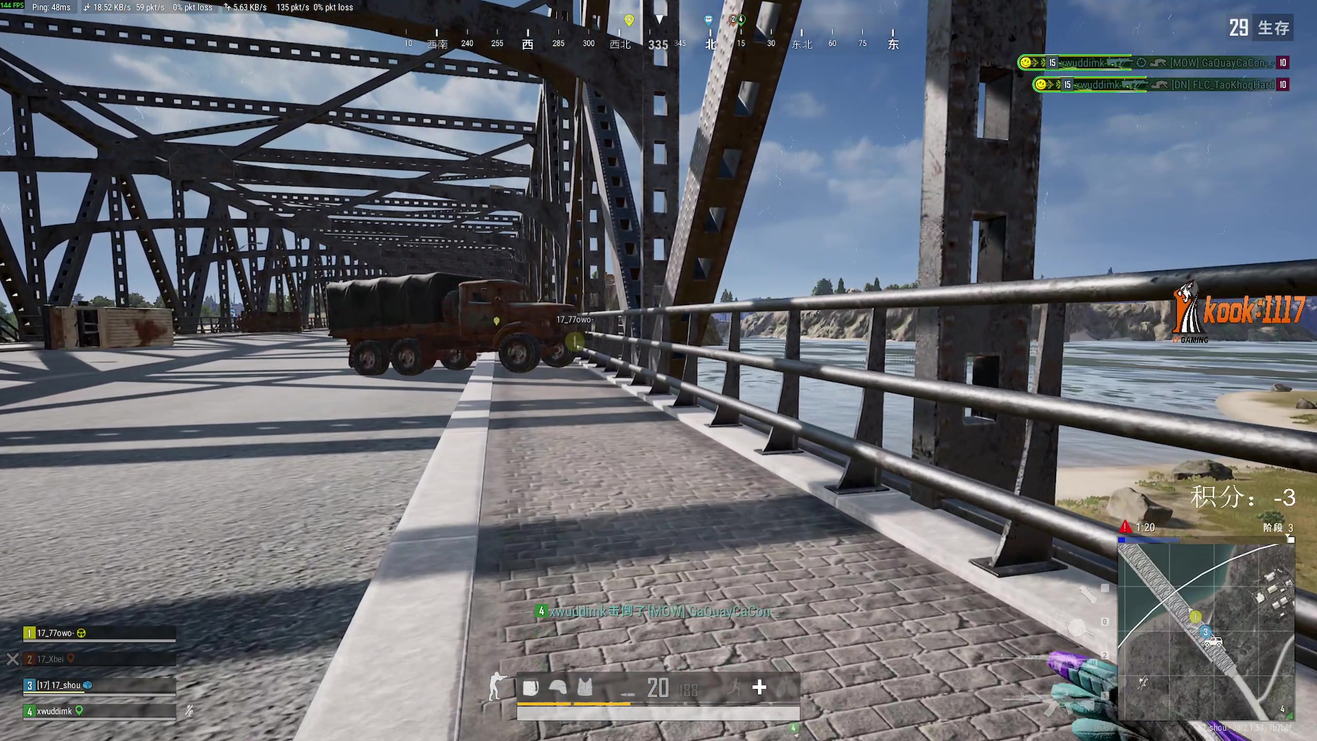 【2025-11-10 18点场】17shou丷：凑4个人玩pubg真的很难！