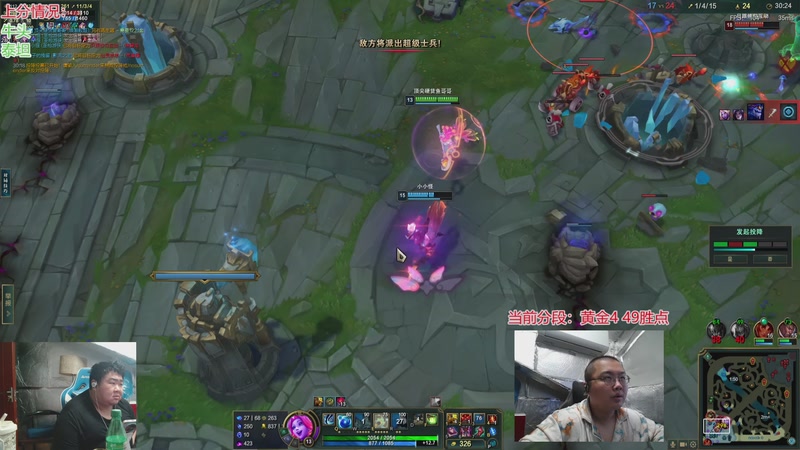 【2025-11-10 15点场】驴酱的冯雨大王：冯雨：认真对线，积极备赛！