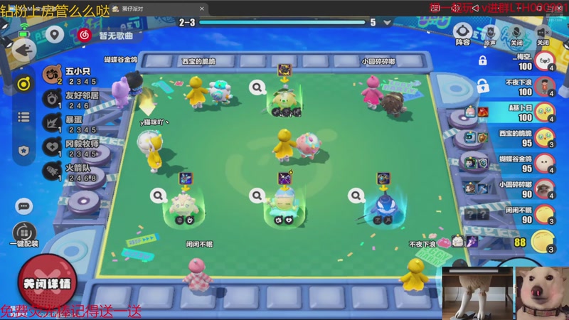 【2025-11-10 05点场】是猫咪吖丶：小揪揪来咯 么么哒