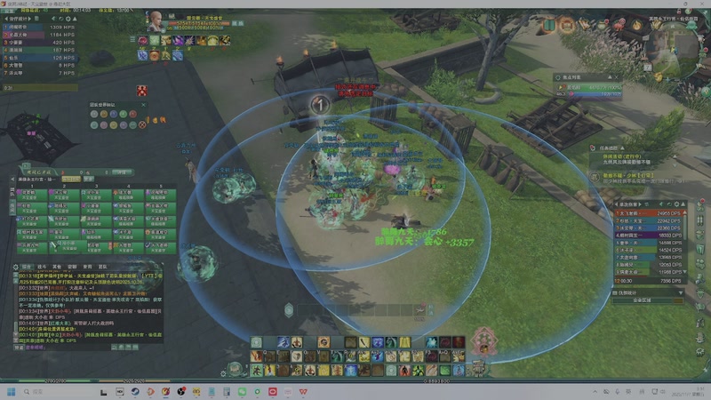 【2025-11-07 00点场】狗小萝：缘起教学团