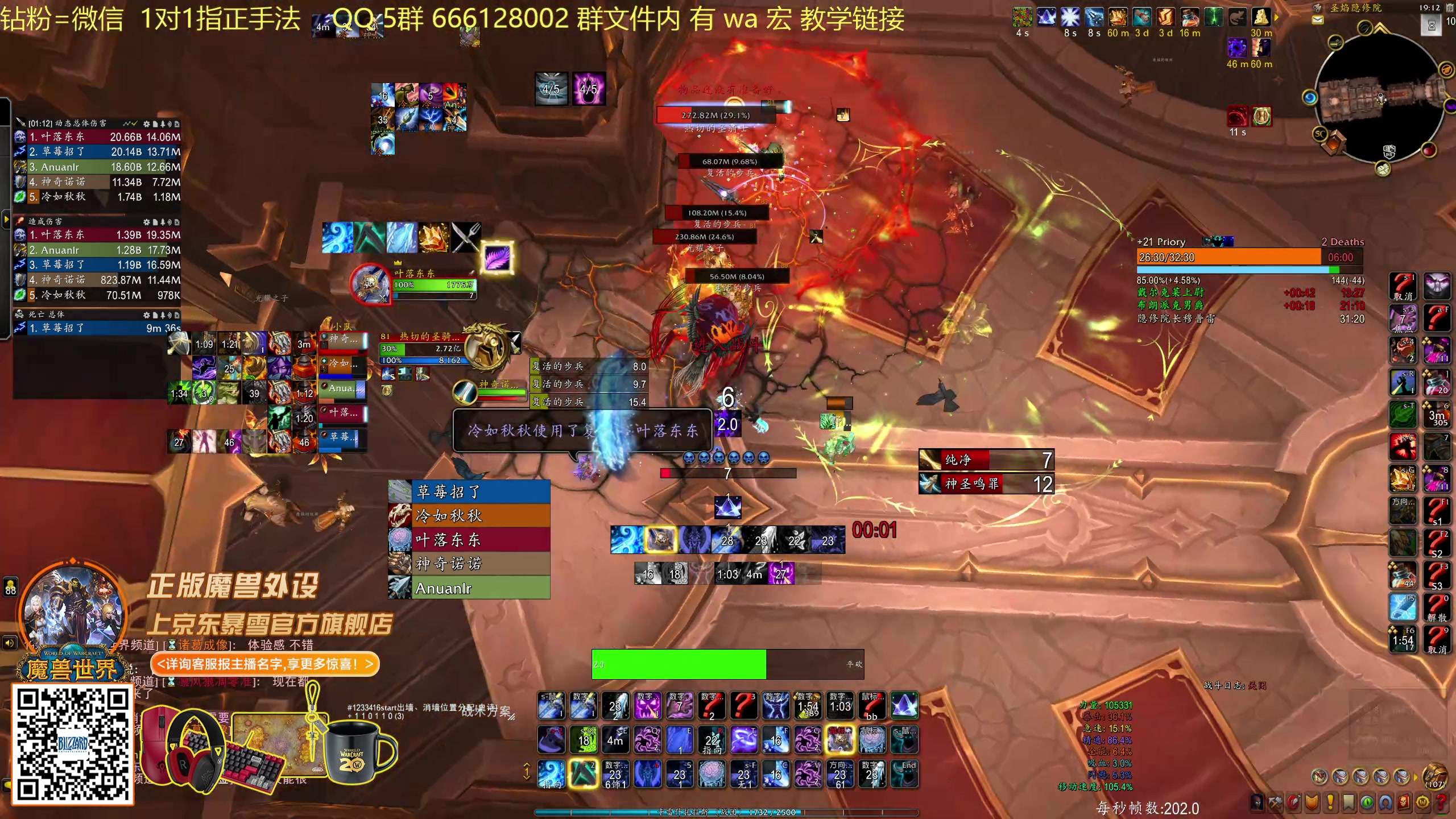 【2025-11-10 19点场】叶落乄初冬：21 铁大秘境