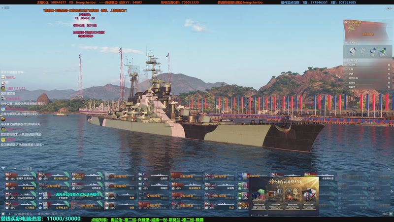 【2025-11-09 23点场】o叶秋o：叶秋：新手导师-点船免费-有问必答