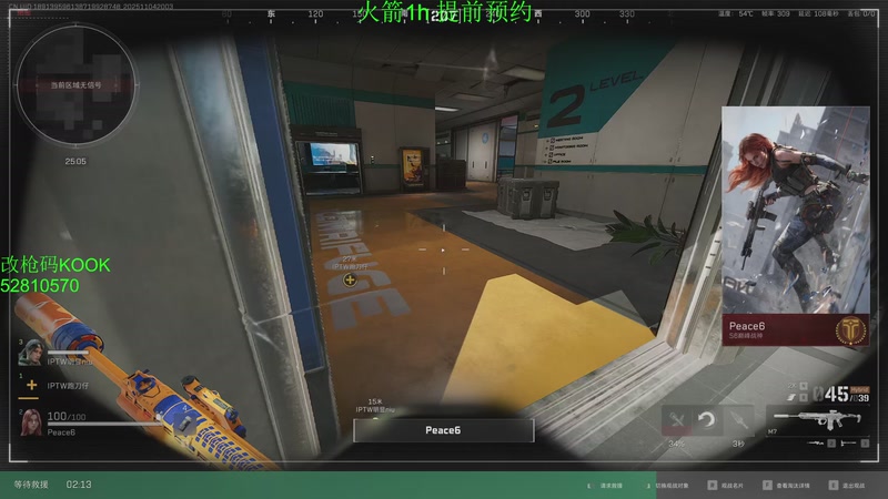 【2025-11-04 20点场】隔夜茶IPTW：世界最顶护极致欧美5分钟清图