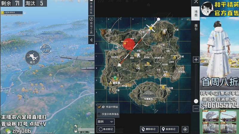 【2025-11-10 09点场】智慧刚丶：集市最新套装八折！！！