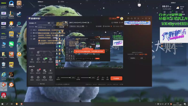 【2025-11-10 08点场】天下大同丨晴天：【晴天】有车位➡️可上号➡️单三鼠