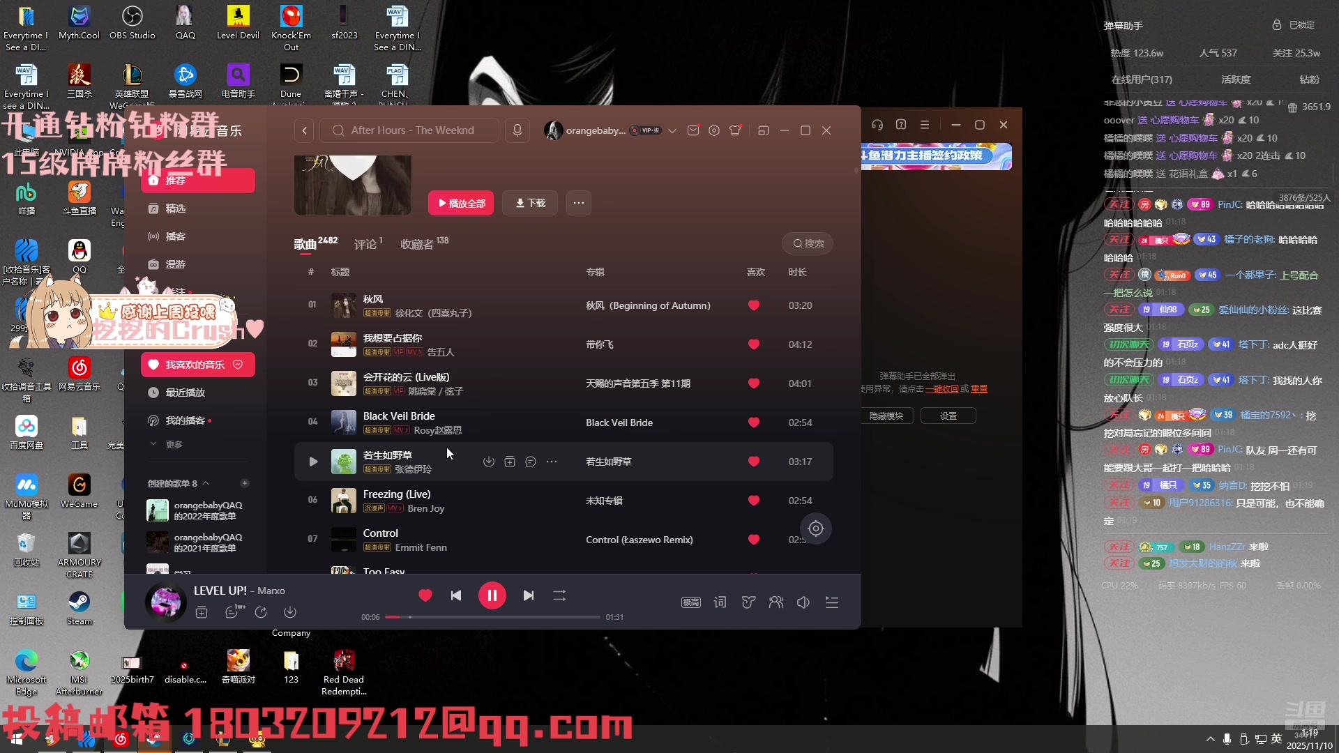 【2025-11-10 01点场】OrangebabyOAO：喵喵喵喵喵 34411