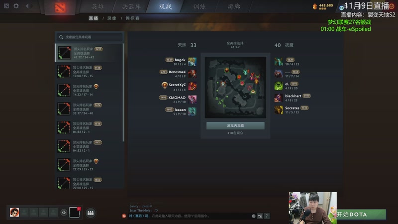 【2025-11-10 19点场】杰出哥：先单排，然后在看战车比赛！