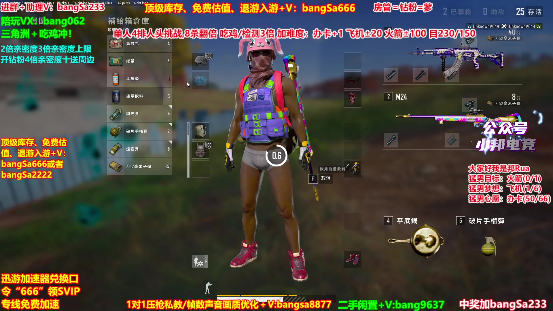 【2025-11-09 21点场】邦Sa：【没座】猛男甜妹尽在邦家团队