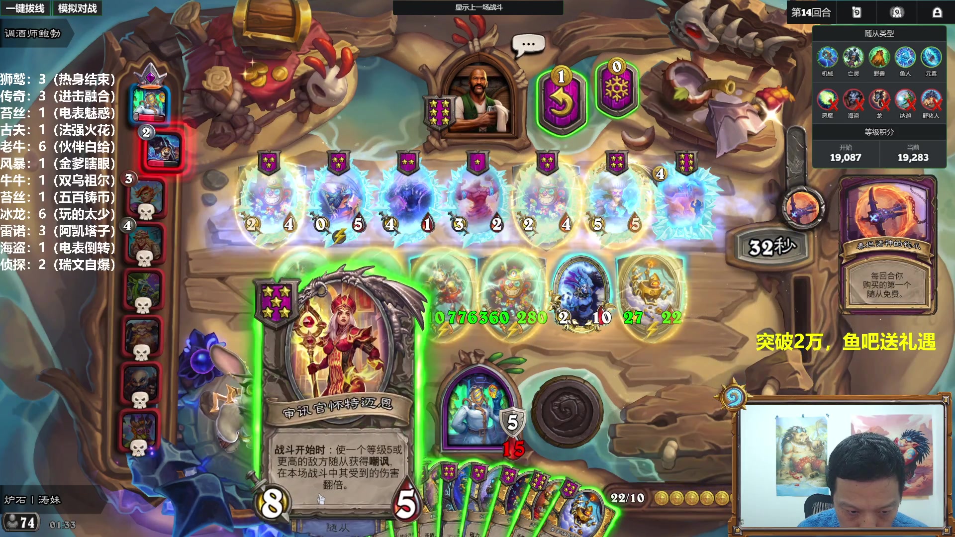 【2025-11-10 00点场】过载十五岁的涛妹：涛妹：猛攻！2万