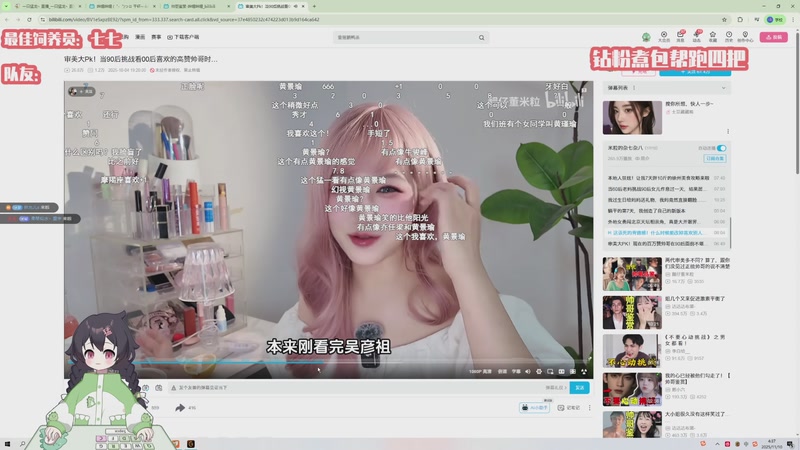 【2025-11-10 04点场】一只猛龙丶：航天游龙跑刀教学~