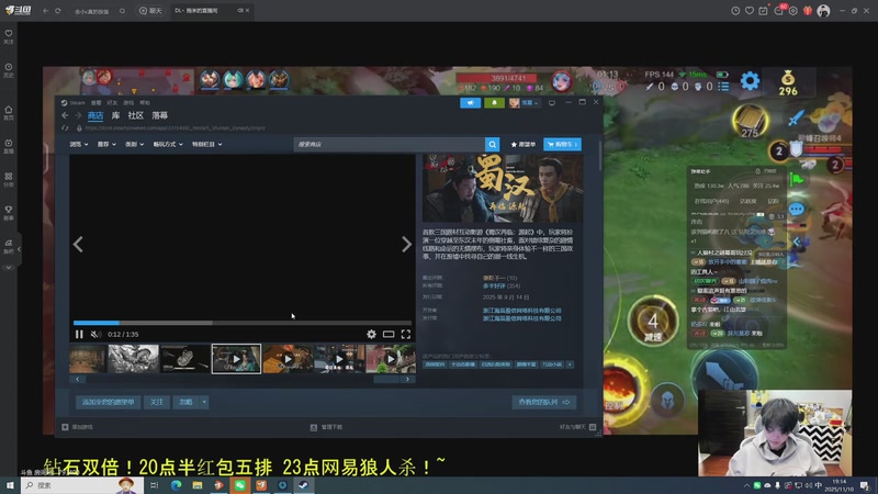 【2025-11-10 19点场】YTG丶落幕：回家了，飞跃13号房