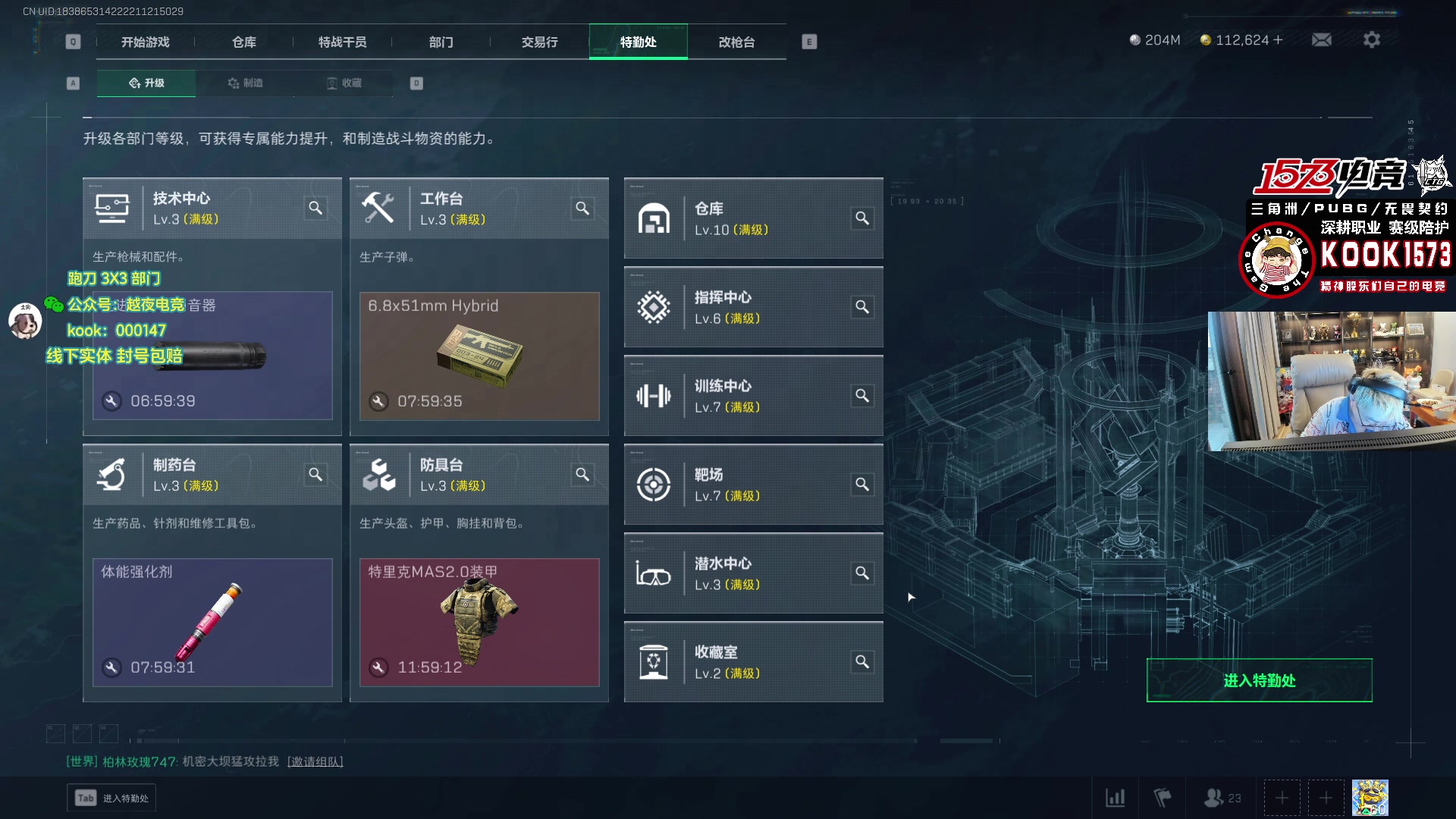 【2025-11-10 17点场】20岁天才歌手Running：【1573电竞】试营业