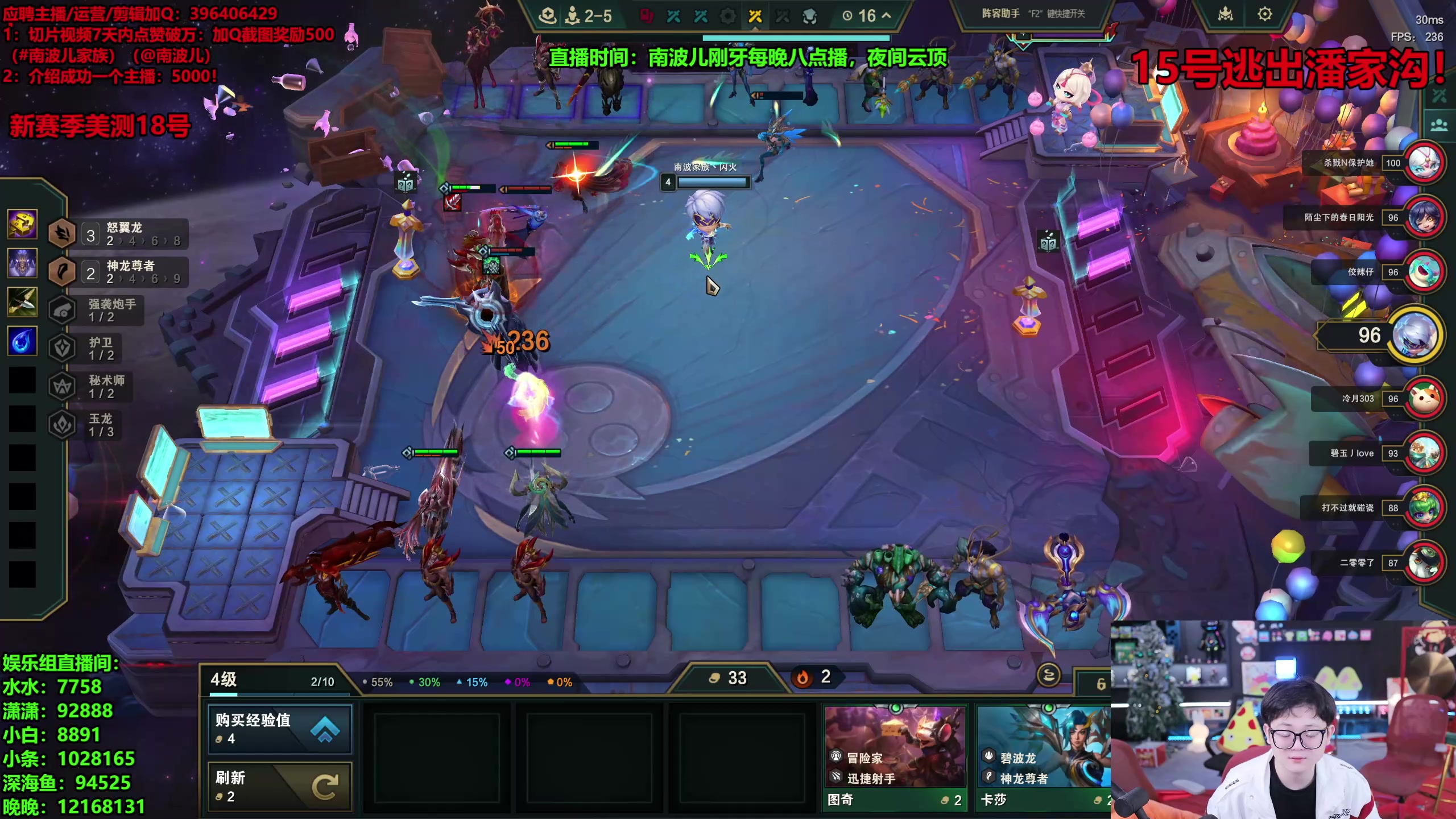 【2025-11-10 15点场】南波儿大魔王丶：玩玩云顶回归赛季！